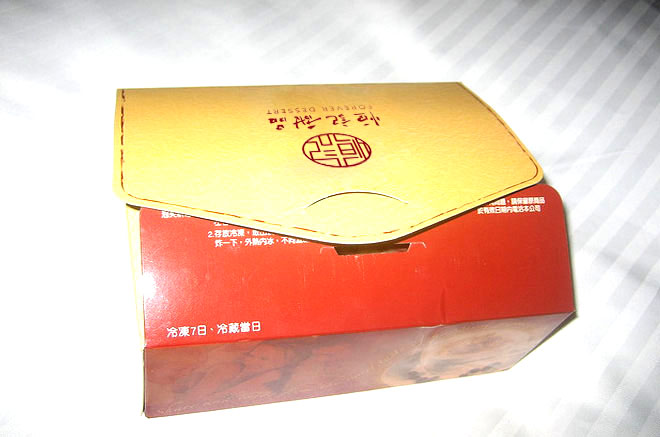 恒记甜品（上海）有限公司外卖包装设计