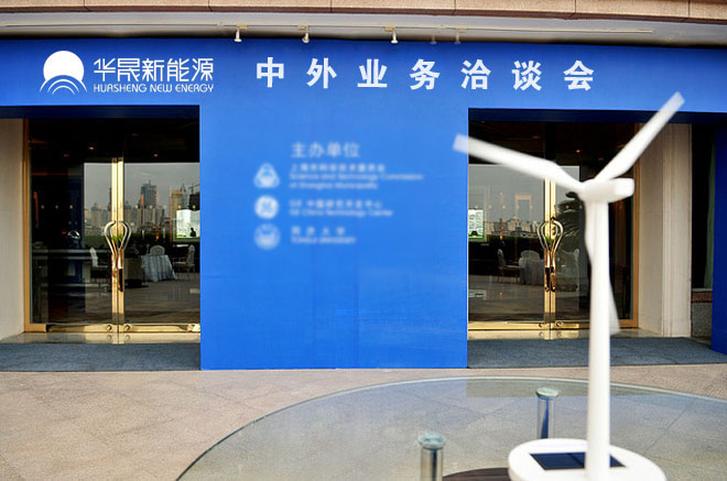 ɽ��ʡ��������Դ���޹�˾�������