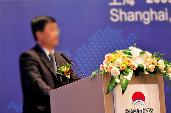 ɽ��ʡ��������Դ���޹�˾��̨���