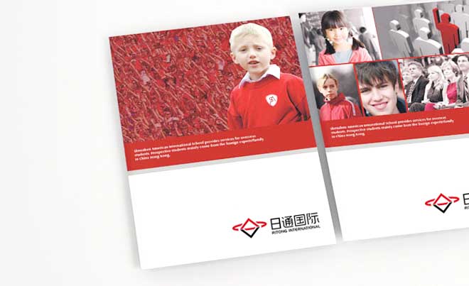 上海日通国际有限公司画册设计