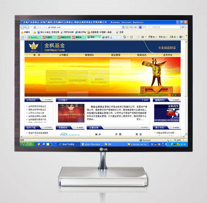 ��̩�������Ϻ����������޹�˾��վ���