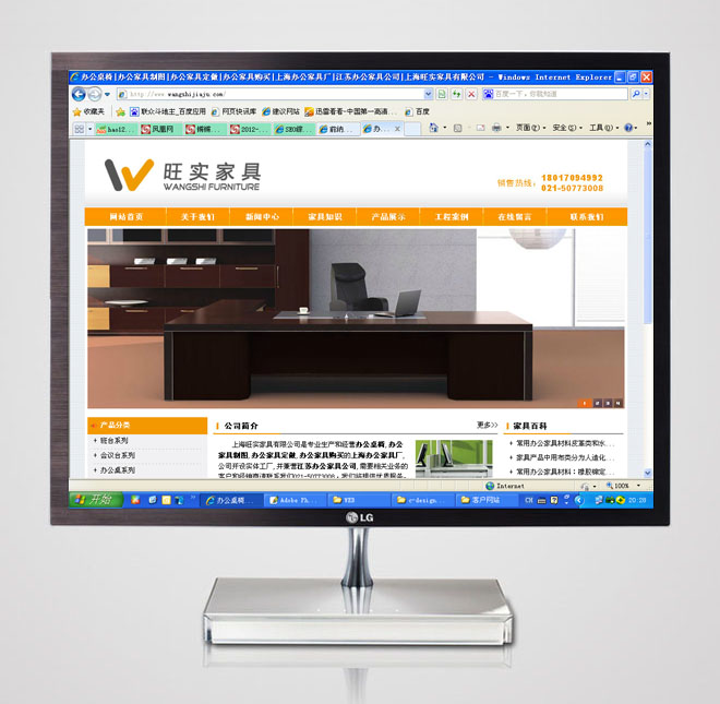 �Ϻ���ʵ�Ҿ����޹�˾��վ���