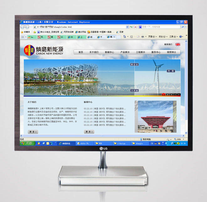 �������Դ���Ϻ������޹�˾��վ���