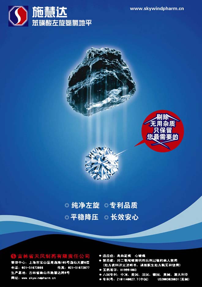 专业品质,长效安心